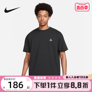 NIKE耐克ACG男子短袖T恤夏宽松户外针织衫运动半袖体恤DJ3643-010