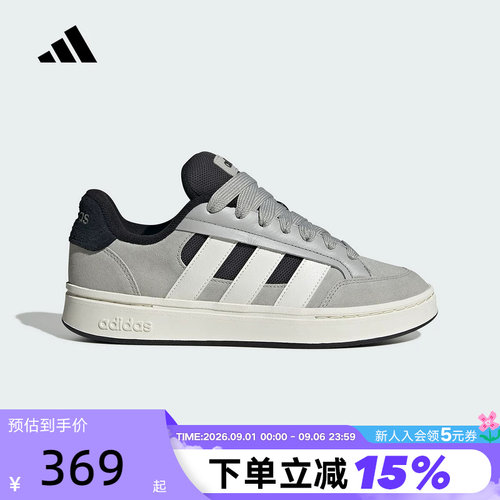 adidas阿迪达斯面包鞋2026春男女GC ALPHA SK8运动休闲鞋 HQ7360