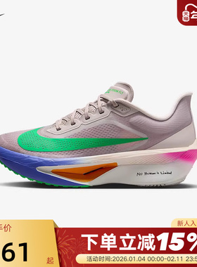 Nike耐克女鞋基普乔格ZOOM FLY 6竞速运动鞋碳板跑步鞋IM6367-600