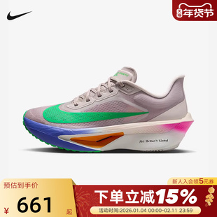 Nike耐克女鞋基普乔格ZOOM FLY 6竞速运动鞋碳板跑步鞋IM6367-600