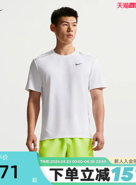 NIKE耐克男子短袖夏新款健身跑步篮球运动休闲百搭T恤 IF2083-100