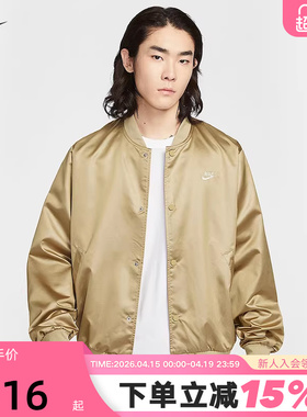 NIKE耐克男外套26春新款缎面刺绣小标梭织立领宽松夹克IF0728-297