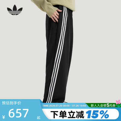 adidas阿迪达斯三叶草三条纹垂坠感运动裤2026春男梭织长裤KS5342