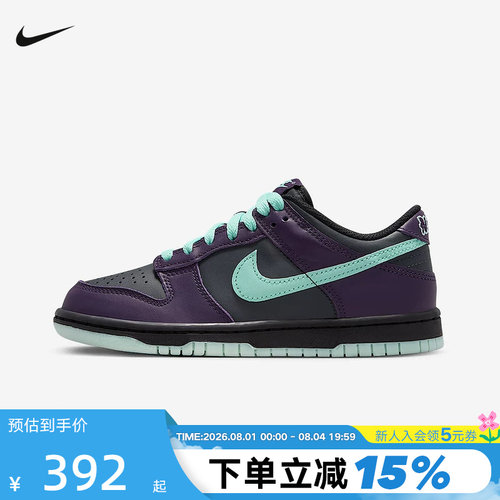 Nike耐克女鞋DUNK LOW黑紫色大童运动鞋胶底低帮滑板鞋FB9109-013