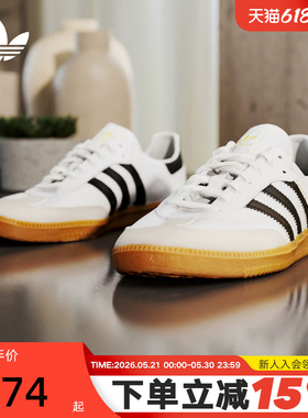 Adidas阿迪达斯三叶草T头鞋男女同款运动秋透气低帮休闲鞋 IF0642