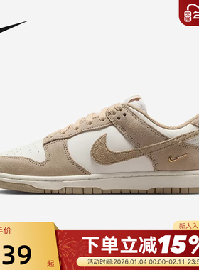 Nike耐克女鞋2026春季新款DUNK LOW复古低帮休闲板鞋IO4244-101