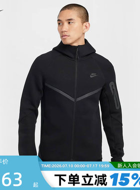 NIKE耐克连帽外套男装春秋新款运动服黑色跑步针织夹克HV0950-010