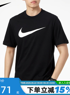 Nike耐克男女短袖夏新款黑色运动半袖上衣棉质圆领休闲T恤DC5095