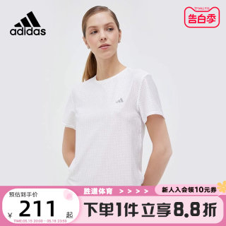 Adidas阿迪达斯短袖T恤女装2023春季新款百搭运动上衣HM4319