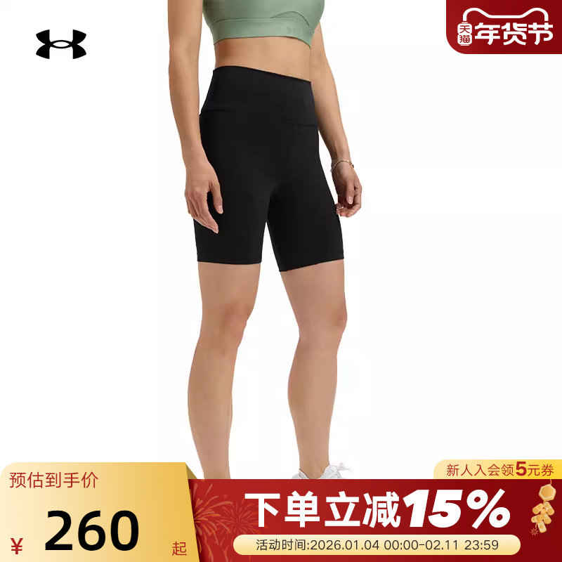 安德玛UA新款女子高腰提臀单车紧身瑜伽健身训练运动短裤1382521