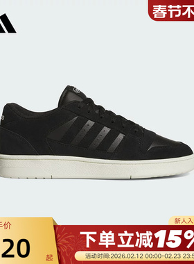 adidas阿迪达斯BREAK START篮球风板鞋秋男女运动鞋 JS3388