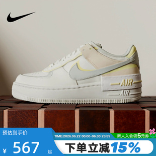 NIKE耐克NIKE AF1 SHADOW 女子空军一号运动鞋休闲板鞋DR7883-101