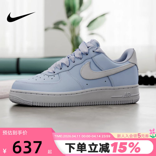 Nike耐克女鞋AIR FORCE 1空军一号AF1板鞋蓝白色休闲鞋IR0871-400