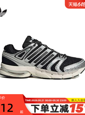 adidas阿迪达斯三叶草2026春中性Adistar Control 5跑步鞋KI6120