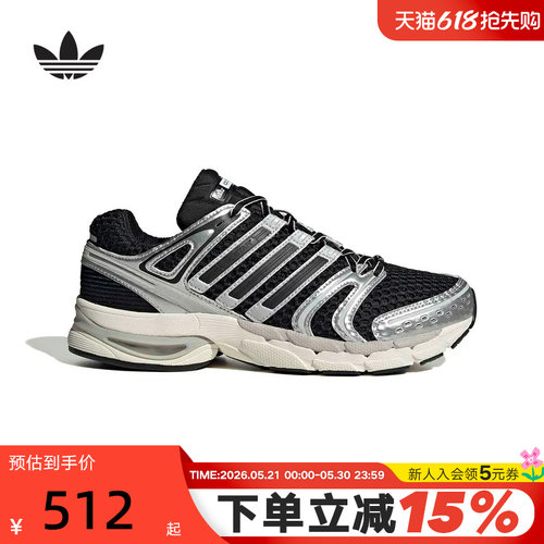 adidas阿迪达斯三叶草2026春中性Adistar Control 5跑步鞋KI6120