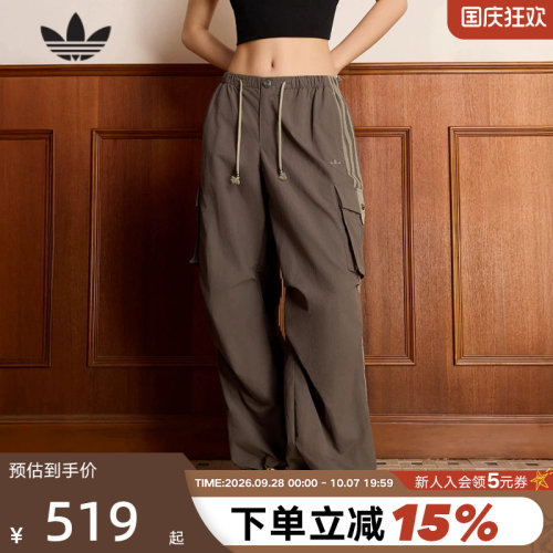 adidas阿迪达斯三叶草工装风降落伞运动裤2026春女梭织长裤KV6897