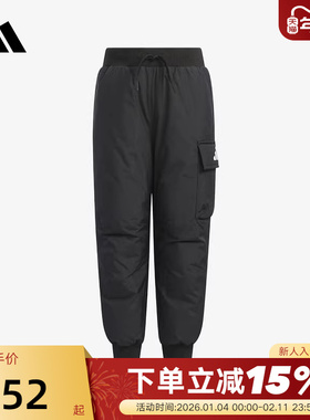 adidas阿迪达斯男小童工装风黑色束脚羽绒裤秋冬长裤子 KB5132