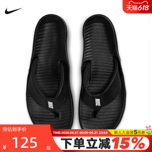 休闲防滑沙滩鞋外穿凉拖人字拖