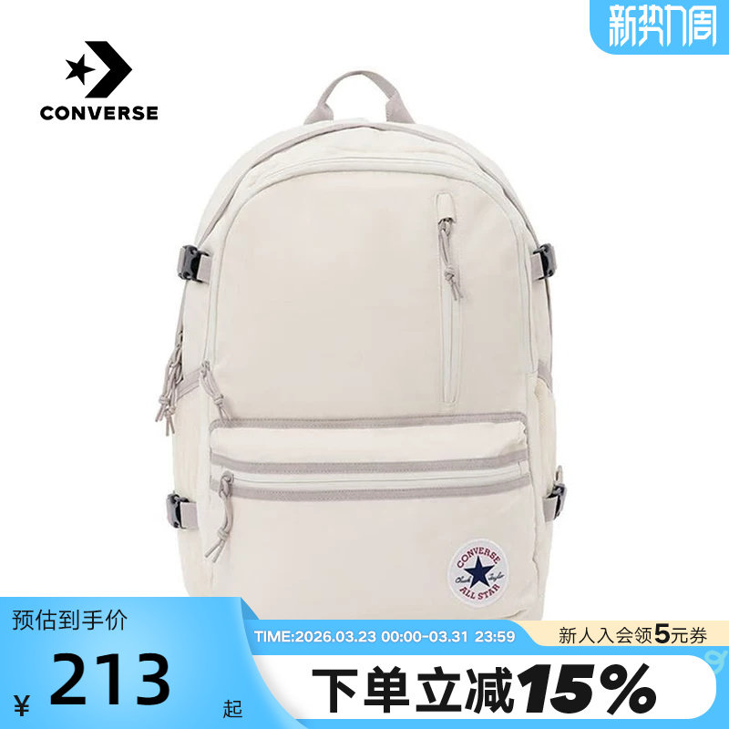 Converse匡威男女背包大容量运动休闲双肩包学生书包 UA5