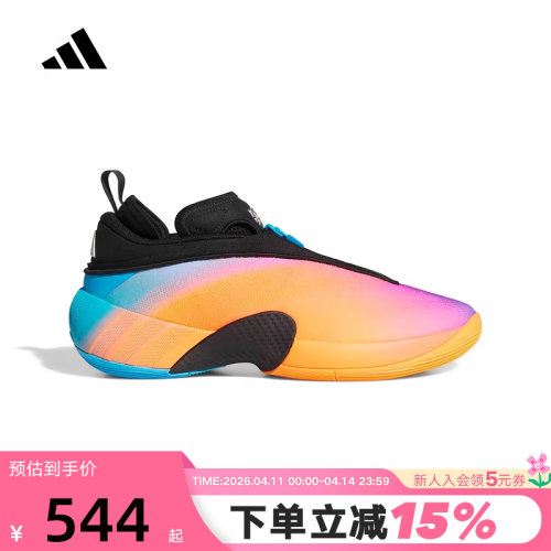 阿迪达斯 「缤纷特调」米切尔7代D.O.N. ISSUE 7春男篮球鞋KJ8989