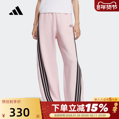 adidas阿迪达斯粉色香蕉裤女三条纹舞动秋冬针织长裤KB7602