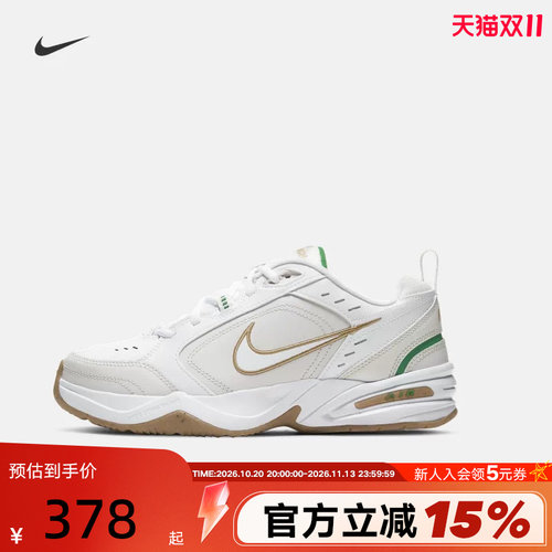 Nike耐克男鞋AIR MONARCH IV休闲训练鞋复古跑鞋老爹鞋415445-103