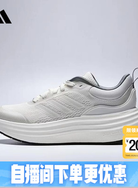adidas阿迪达斯女子运动型格系列新款透气缓震跑步休闲鞋 JS4890