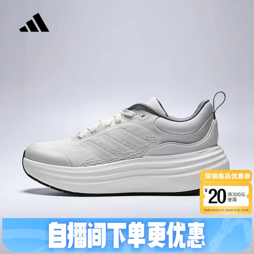 adidas阿迪达斯女子运动型格系列新款透气缓震跑步休闲鞋 JS4890