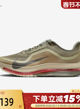 Nike耐克男鞋飞马运动鞋PEGASUS PREMIUM气垫鞋跑步鞋IM6677-222