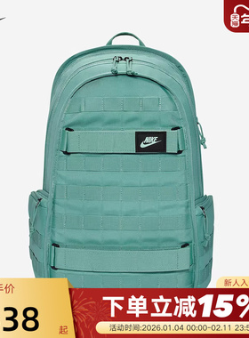 Nike耐克男女双肩包学生书包收纳隔层电脑包户外旅行包FD7544-017