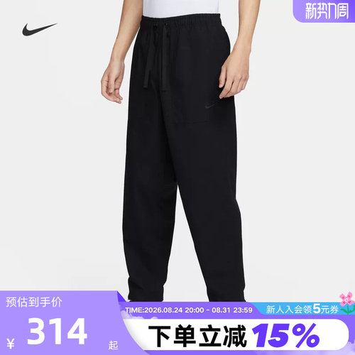 耐克男子梭织工装裤运动训练裤棉质宽松可束脚透气直筒长裤FN3097
