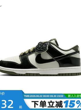 Nike耐克女鞋熊猫Dunk黑绿色低帮休闲运动鞋复古滑板鞋HQ1918-001