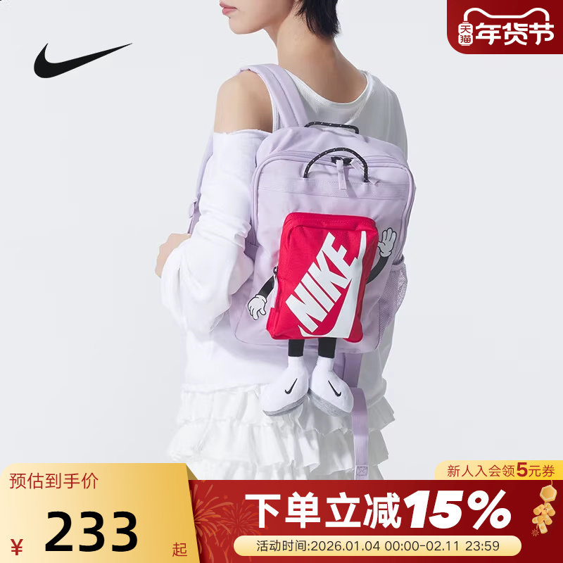Nike耐克男女包新款背包卡通玩偶运动包儿童双肩包书包HM997