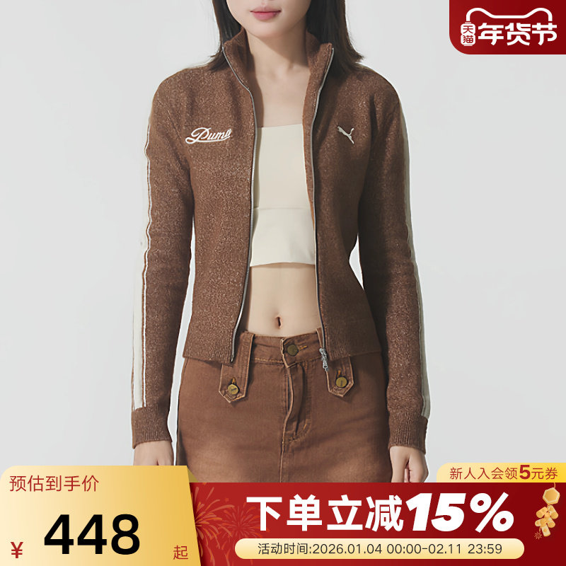 PUMA彪马拼色设计复古外套夹克冬女修身短款针织衫635719-85,运动服/休闲服装,运动卫衣/套头衫,淘宝优惠券,粉丝福利购,淘宝优惠卷