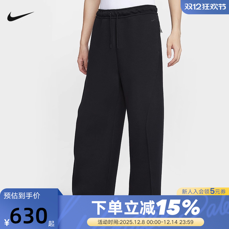 Nike耐克男子针织宽松直筒长裤25冬新款黑色休闲运动裤HV6542-010
