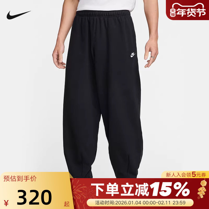 耐克男裤针织长裤运动裤舒适休闲裤黑色哈伦裤宽松卫裤HJ1823-010,运动服/休闲服装,运动长裤,淘宝优惠券,粉丝福利购,淘宝优惠卷