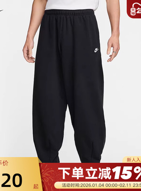 耐克男裤针织长裤运动裤舒适休闲裤黑色哈伦裤宽松卫裤HJ1823-010