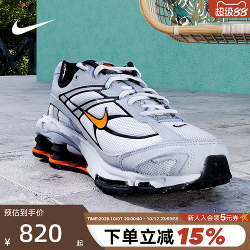 NIKE耐克男鞋春新款SHOX RIDE 2灰色复古老爹鞋跑步鞋IO4296-004