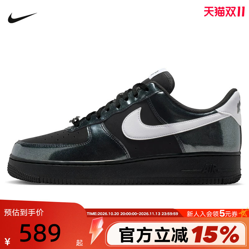 Nike耐克男鞋AF1黑色漆皮亮面空军一号运动休闲板鞋IB6843-001