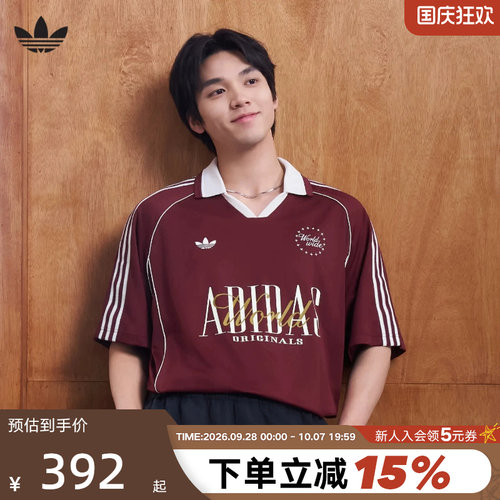 阿迪达斯足球运动风短袖上衣