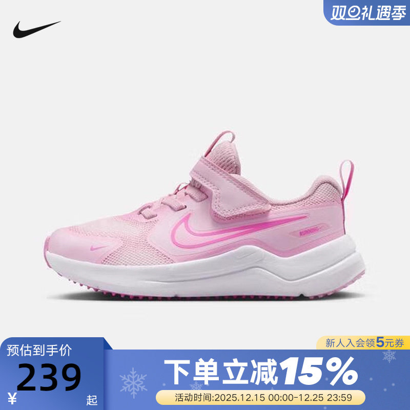 NIKE耐克男女小童COSMIC RUNNER PS运动鞋休闲鞋跑步鞋HM4400-604