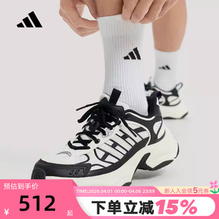 中性运动休闲鞋 KJ9521 PULSE厚底老爹鞋 FIN 大码 阿迪达斯XLG