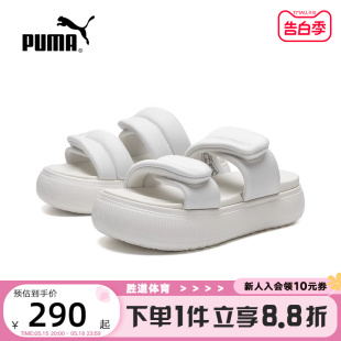 2024夏季 厚底休闲透气魔术贴凉拖399450 新款 PUMA彪马凉鞋 女鞋