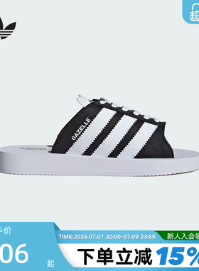 adidas阿迪达斯三叶草休闲沙滩鞋GAZELLE三条纹女露趾拖鞋JQ7421