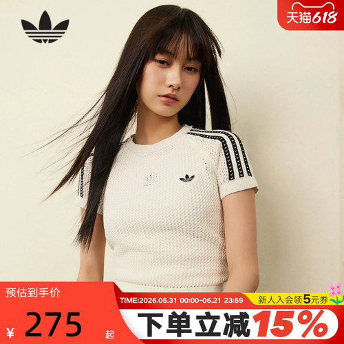 adidas阿迪达斯三叶草钩织半袖2026夏女修身短款短袖T恤 KE0200