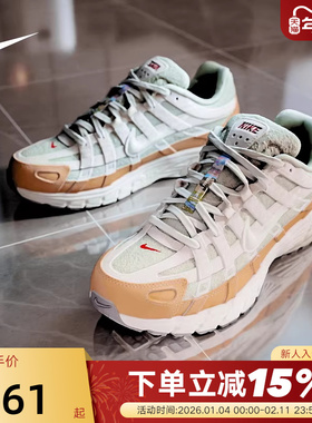 【大码】nike耐克男鞋马年限定新年运动鞋P-6000老爹鞋IQ1120-311