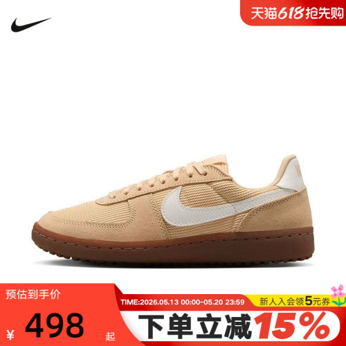 NIKE耐克女鞋复古足球薄底鞋新款FIELD GENERAL运动鞋IF5850-200