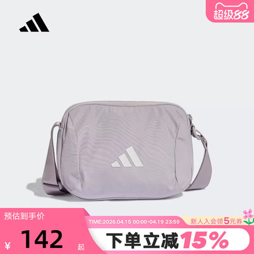 adidas阿迪达斯骑行包单肩包2026夏小巧通勤包中性斜挎包 KC6810