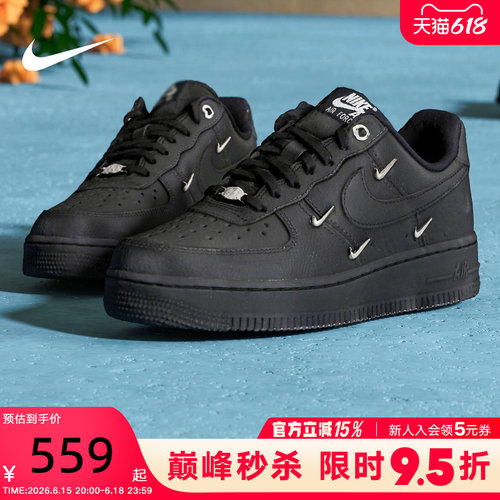 Nike耐克女鞋AIR FORCE 1运动鞋黑银四勾空军一号板鞋HQ1180-001