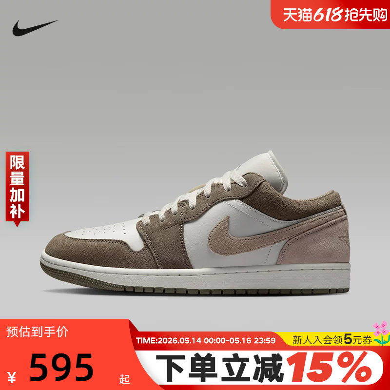 耐克男鞋Air Jordan 1 AJ1低帮复古休闲板鞋复古篮球